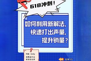 记者：尤文准备与阿莱格里续约至2027年